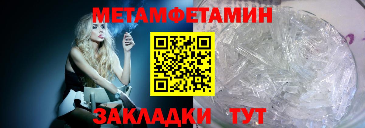 АМФЕТАМИН Premium  Вход с VPN  Миллерово 