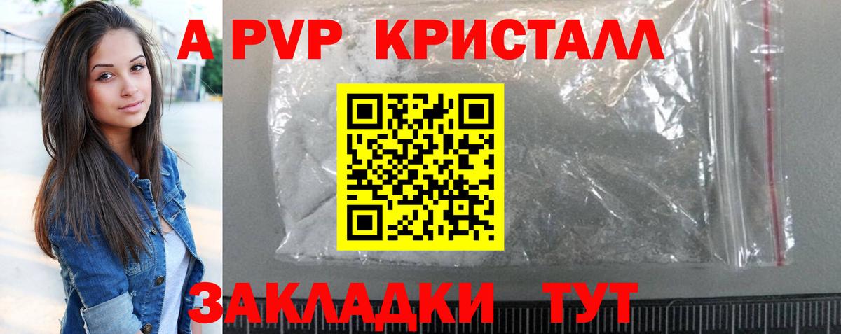 купить наркоту  Вход с VPN  A-PVP крисы CK  APVP мука  Миллерово  A PVP СК КРИС 
