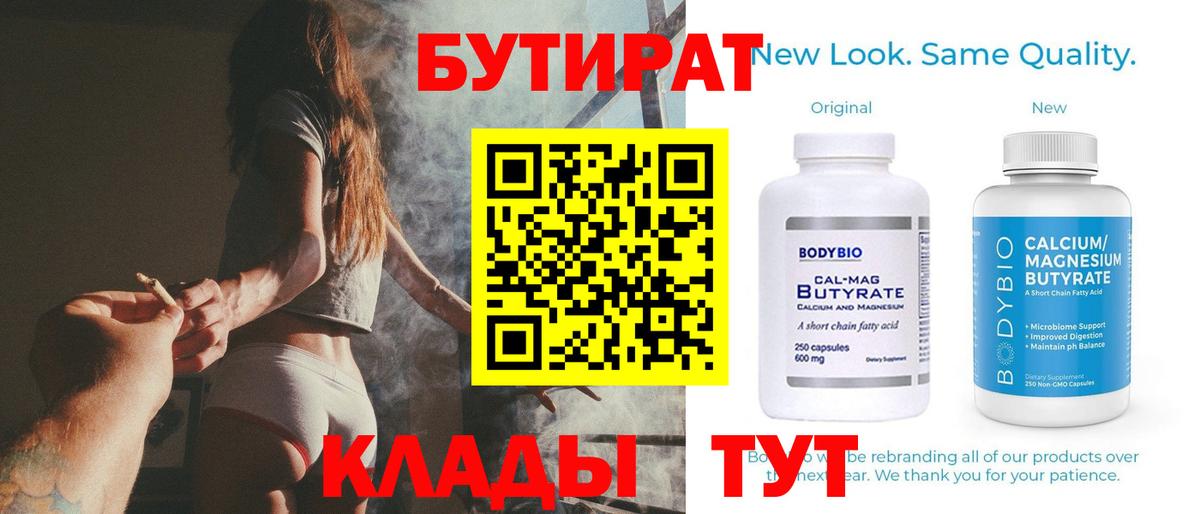 Меф Миллерово