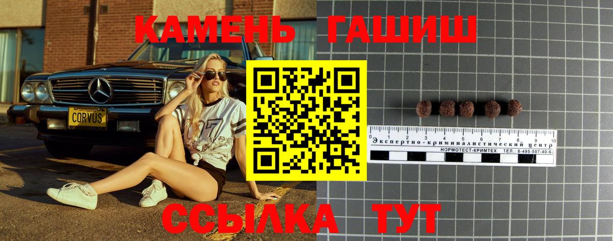 Марихуана  Вход с VPN  Миллерово  Экстази  Гашиш  Меф МЯУ МЯУ кристаллы  КОКАИН  МЕТАДОН 