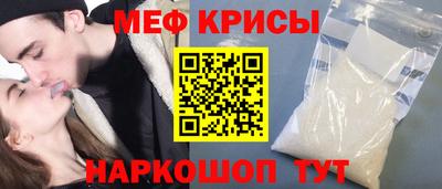MESCALINE Изобильный