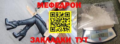 MESCALINE Изобильный