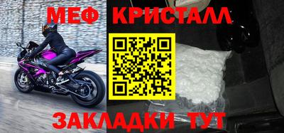 MESCALINE Изобильный
