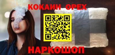прущие крисы Ипатово