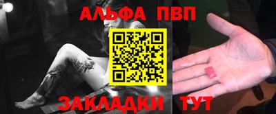 прущие крисы Ипатово