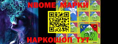 прущие крисы Ипатово