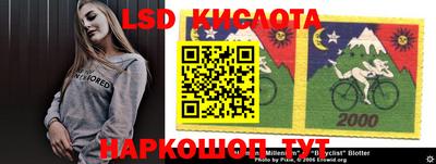 прущие крисы Ипатово