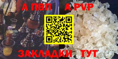 прущие крисы Ипатово