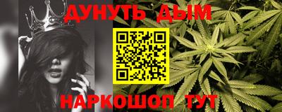 прущие крисы Ипатово