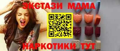 прущие крисы Ипатово