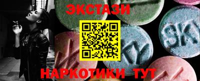 прущие крисы Ипатово