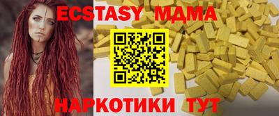 прущие крисы Ипатово