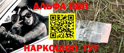 прущие крисы Ипатово