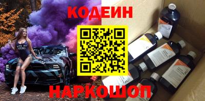 прущие крисы Ипатово