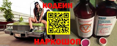 прущие крисы Ипатово
