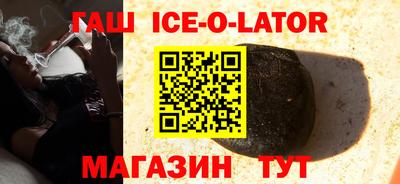 прущие крисы Ипатово
