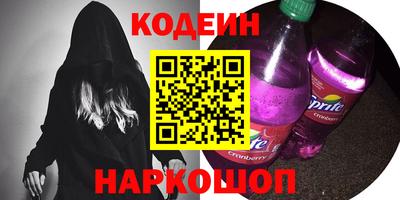 прущие крисы Ипатово
