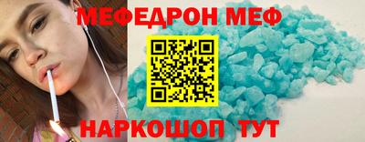 прущие крисы Ипатово