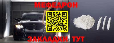 прущие крисы Ипатово