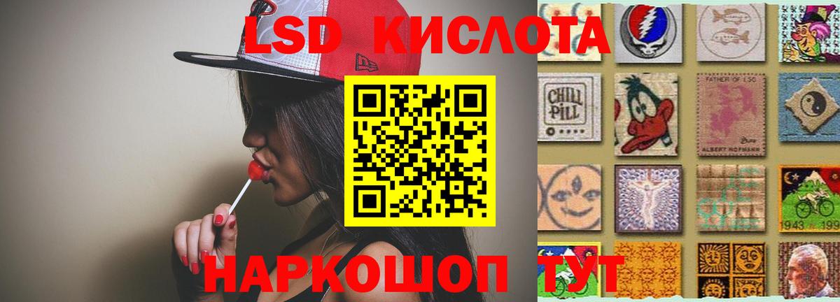 LSD-25 экстази кислота  Лсд 25 экстази кислота  Миллерово  omg ССЫЛКА  Вход с VPN 