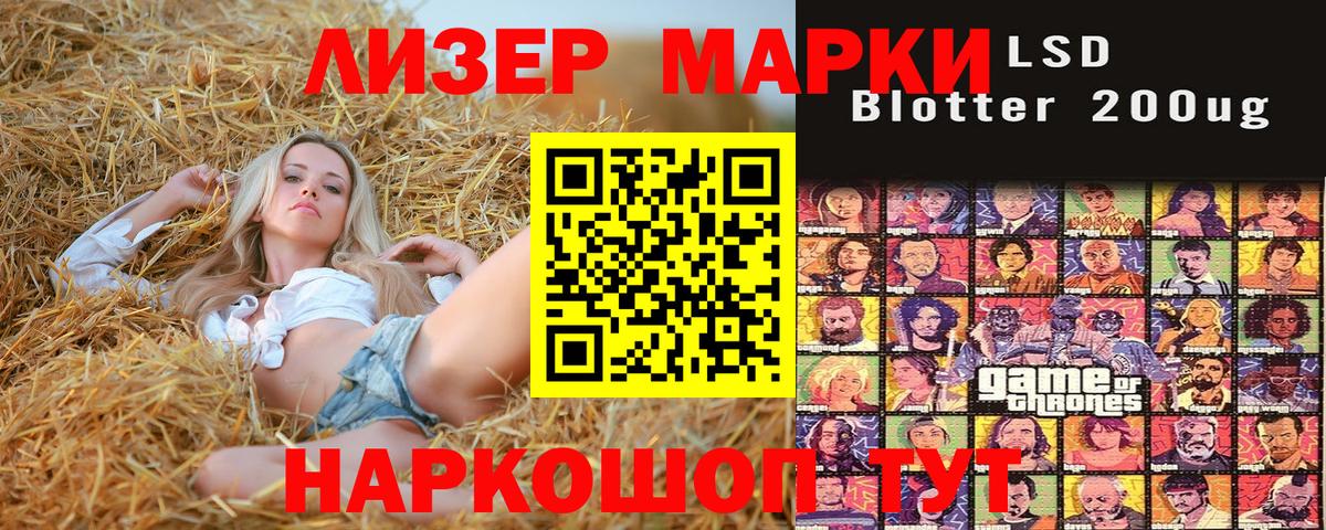 Марки NBOMe 1500мкг  Вход с VPN  Миллерово  Марки NBOMe 1500мкг 