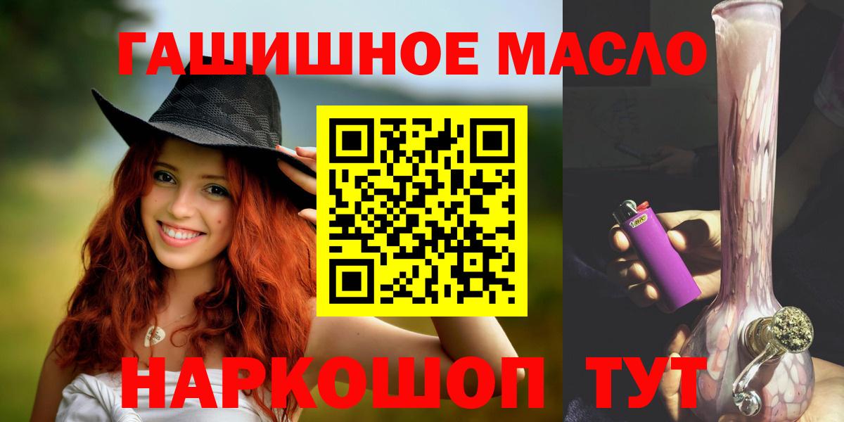 Миллерово  ТГК жижа  Вход с VPN 