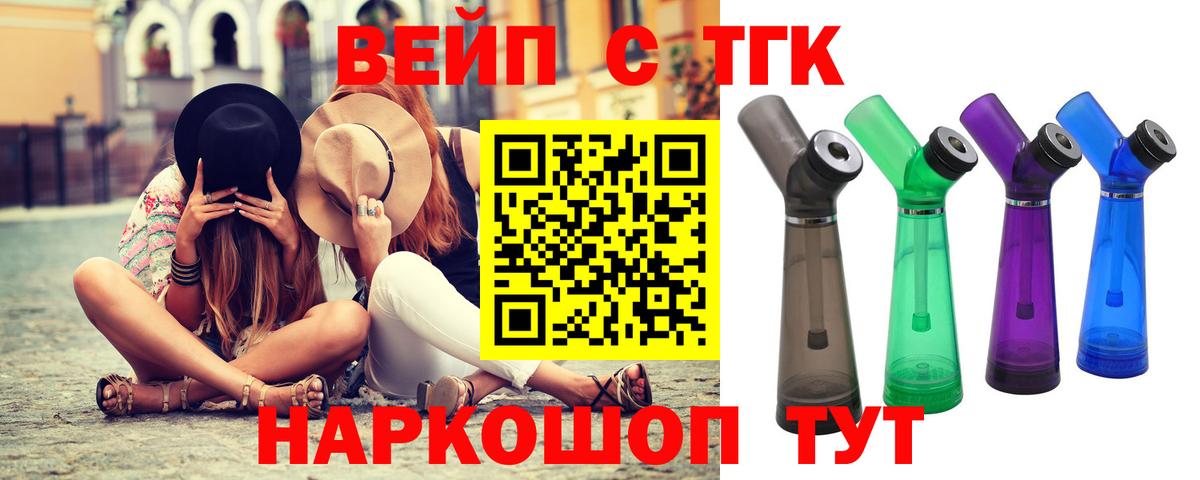 Дистиллят ТГК концентрат Миллерово
