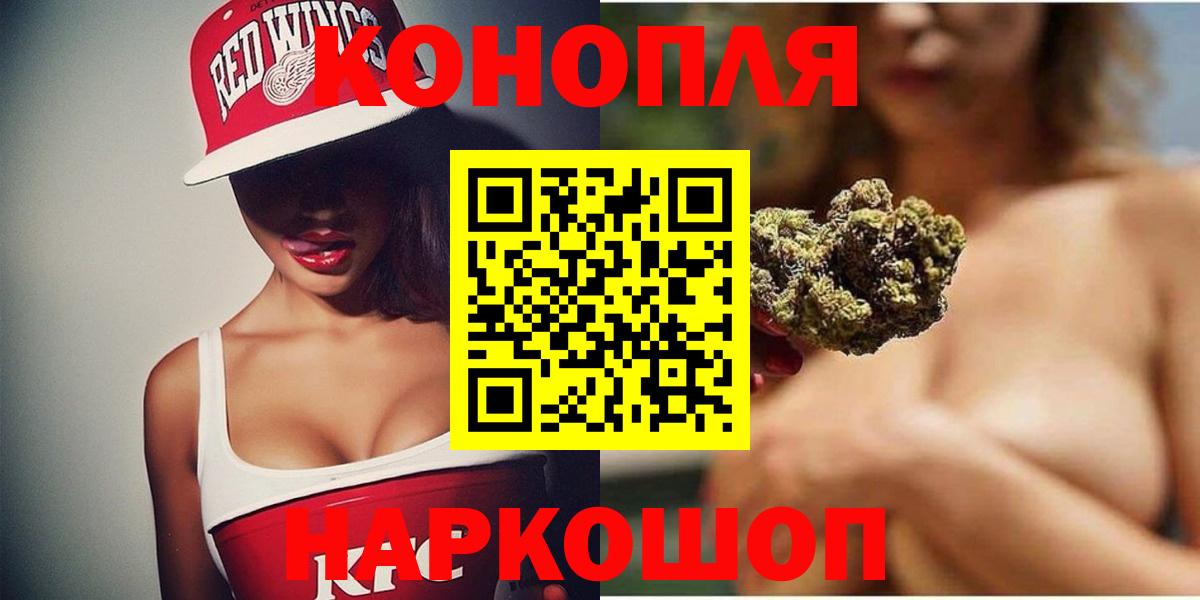 Бошки марихуана OG Kush Миллерово